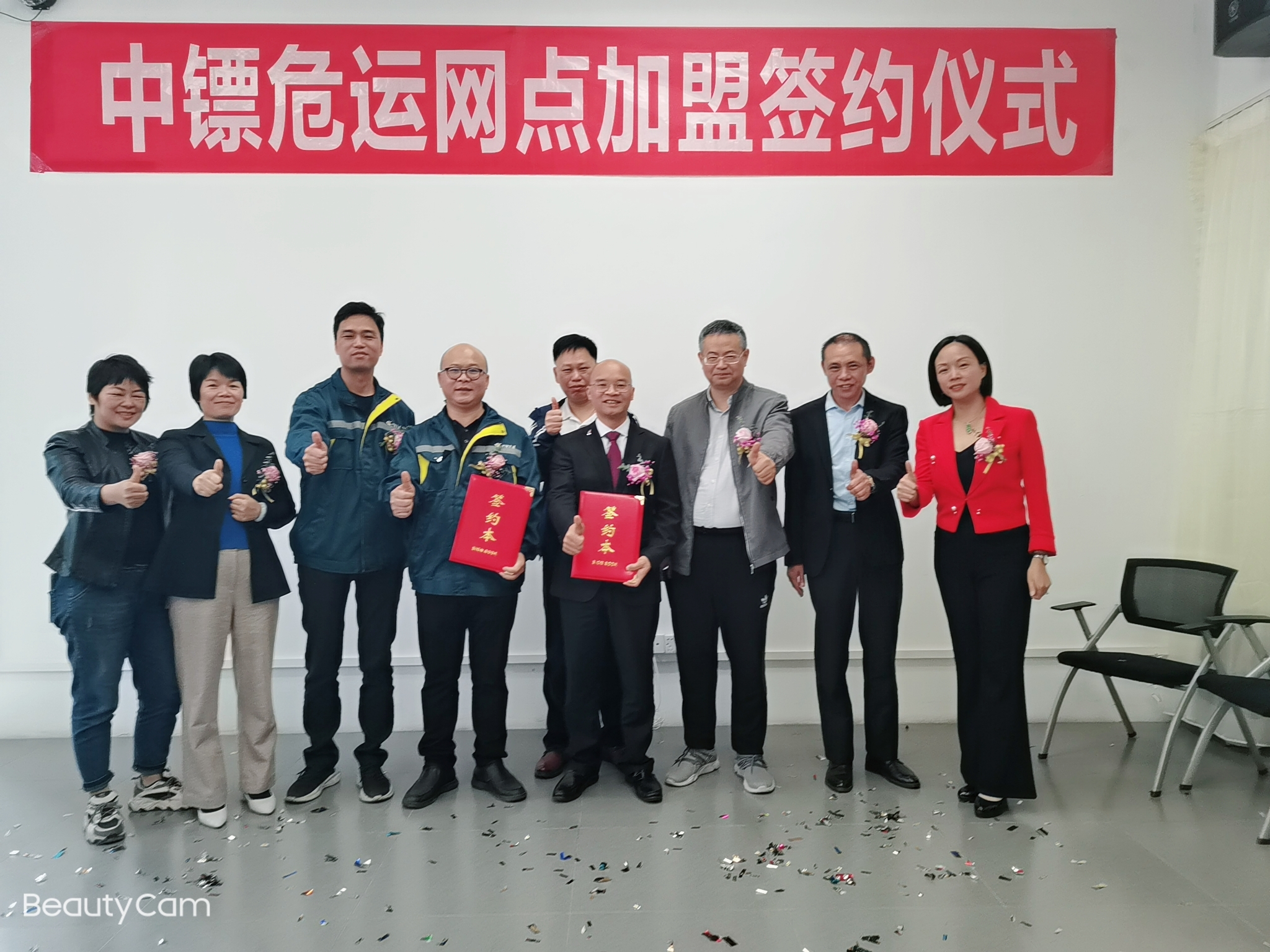 熱烈祝賀：鶴山市東駿運輸有限公司與上海中鏢危運集團成為合作伙伴